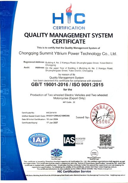 Chongqing Summit Yttrium Power Technology Co., Ltd.